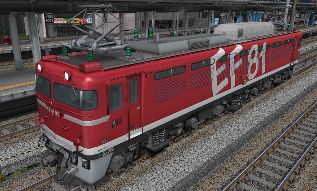 EF81交直流形電気機関車