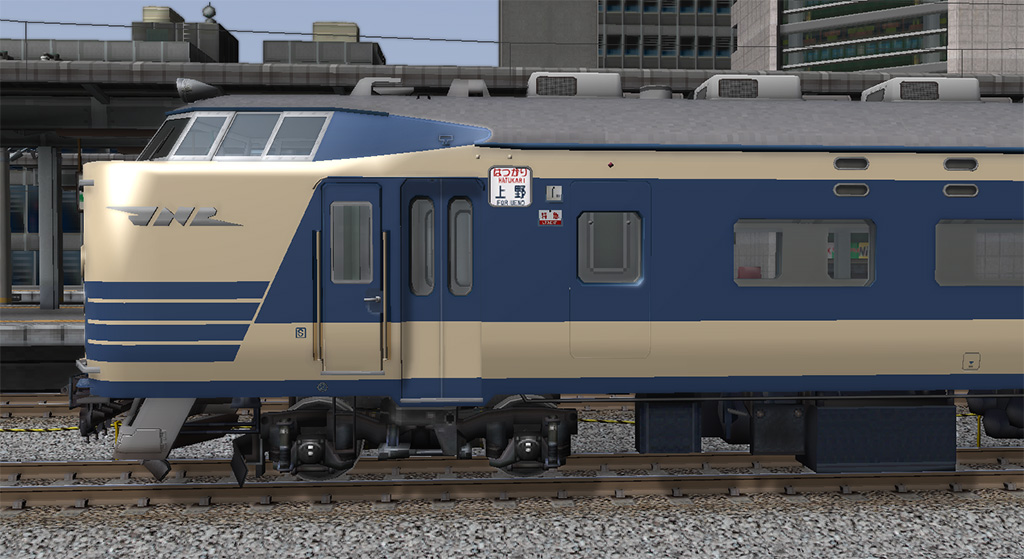583系寝台特急形電車「はつかり」