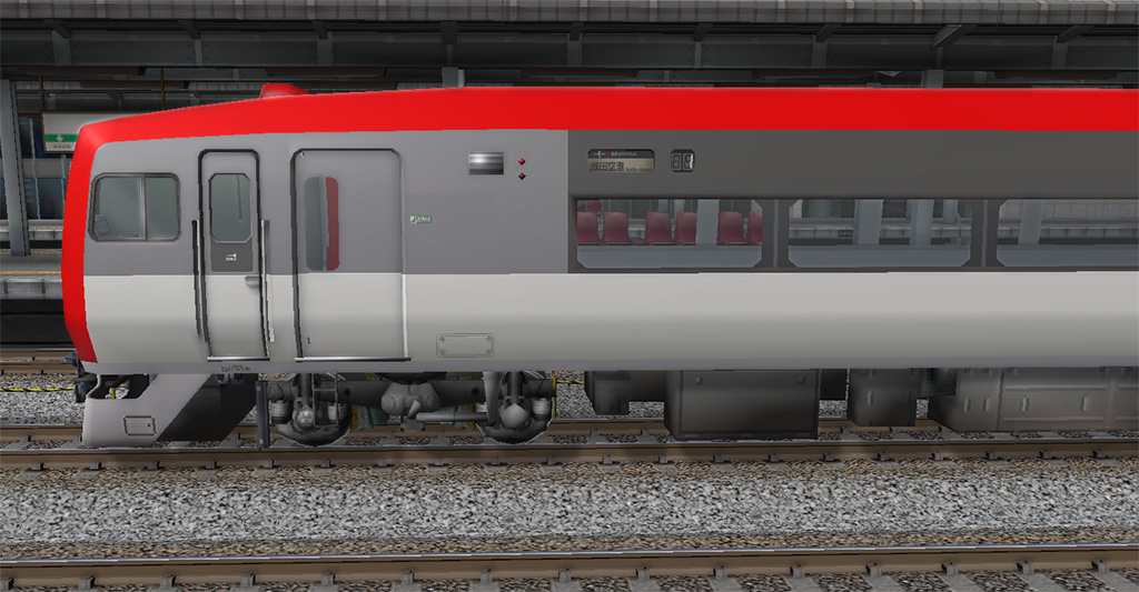 253系特急形電車