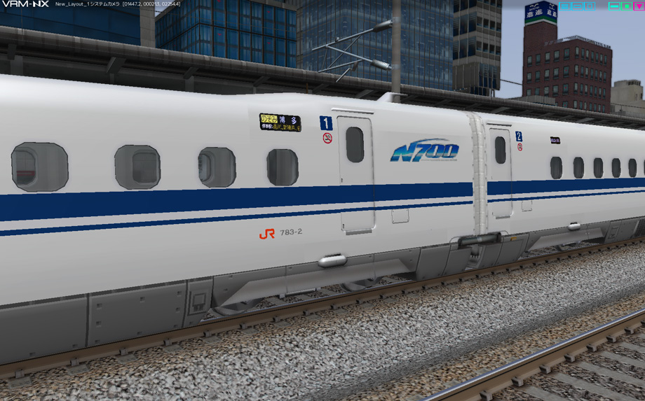 N700系新幹線