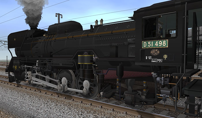 D51蒸気機関車（2010年SLやまなし号） 02