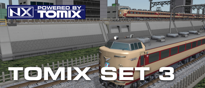 鉄道模型シミュレーターNX トミックスセット3