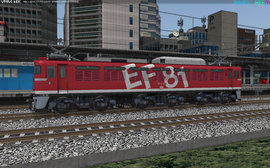 EF81 95