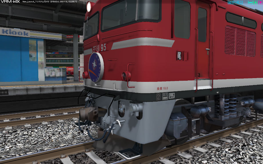 EF81 95