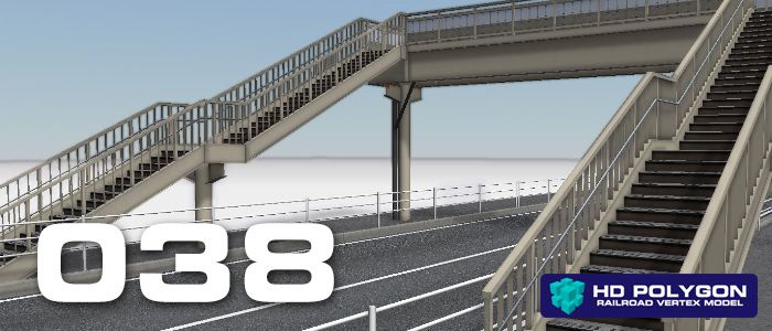 鉄道模型シミュレーターNX 038 NXS道路セット6 (歩道橋)